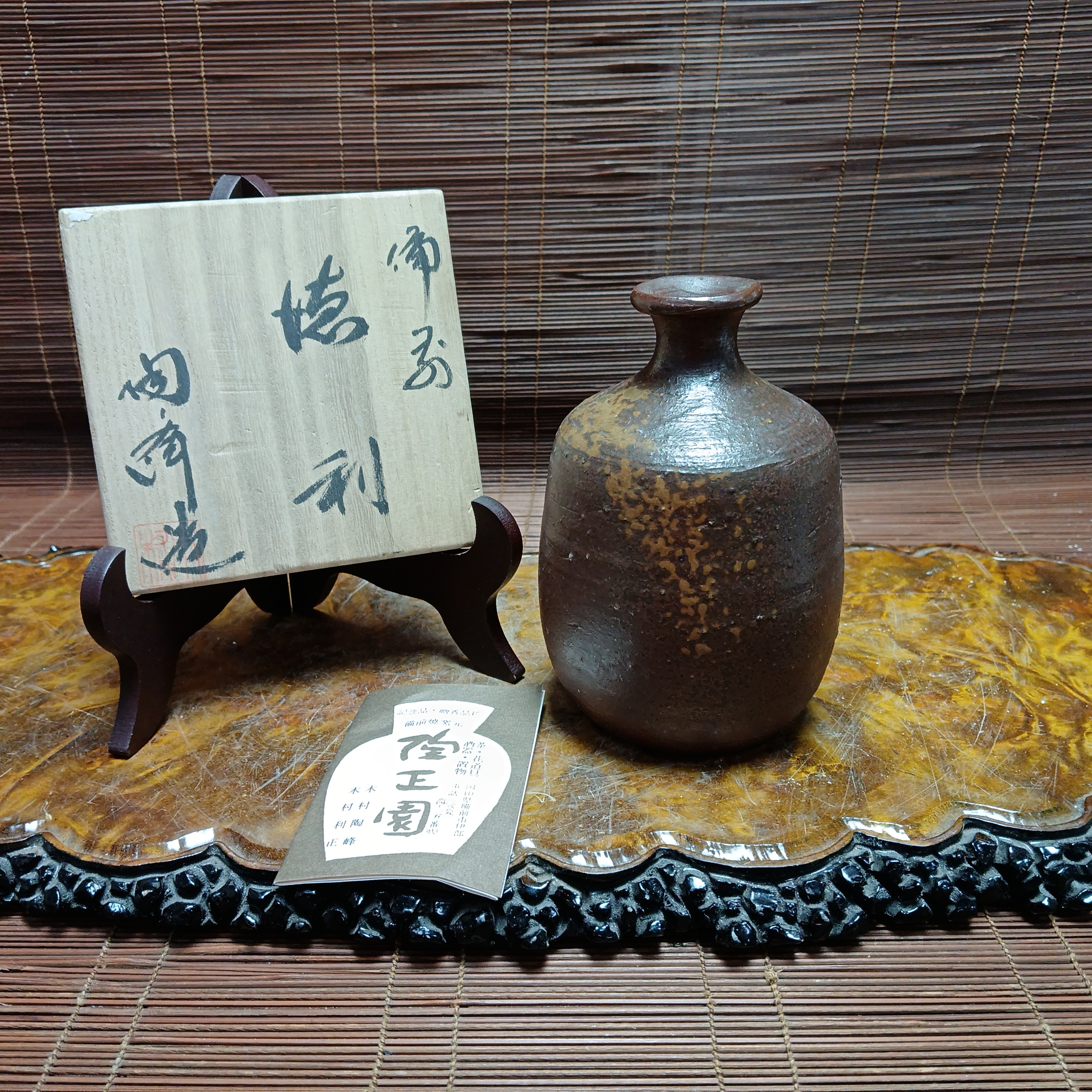 密胺瓷備前烧陶峰作得利