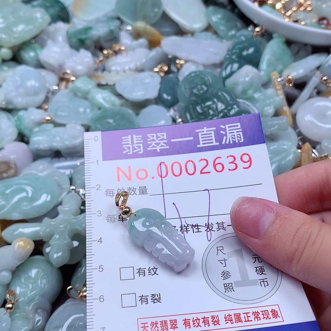 翡翠未镶嵌吊坠(不含链)