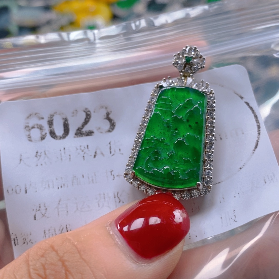 翡翠未镶嵌吊坠(不含链)