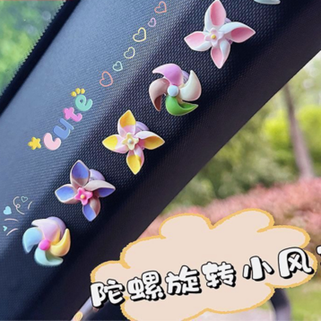 车载新款风车旋转陀螺创意装饰装饰品饰品摆件中控台网眼袋可爱