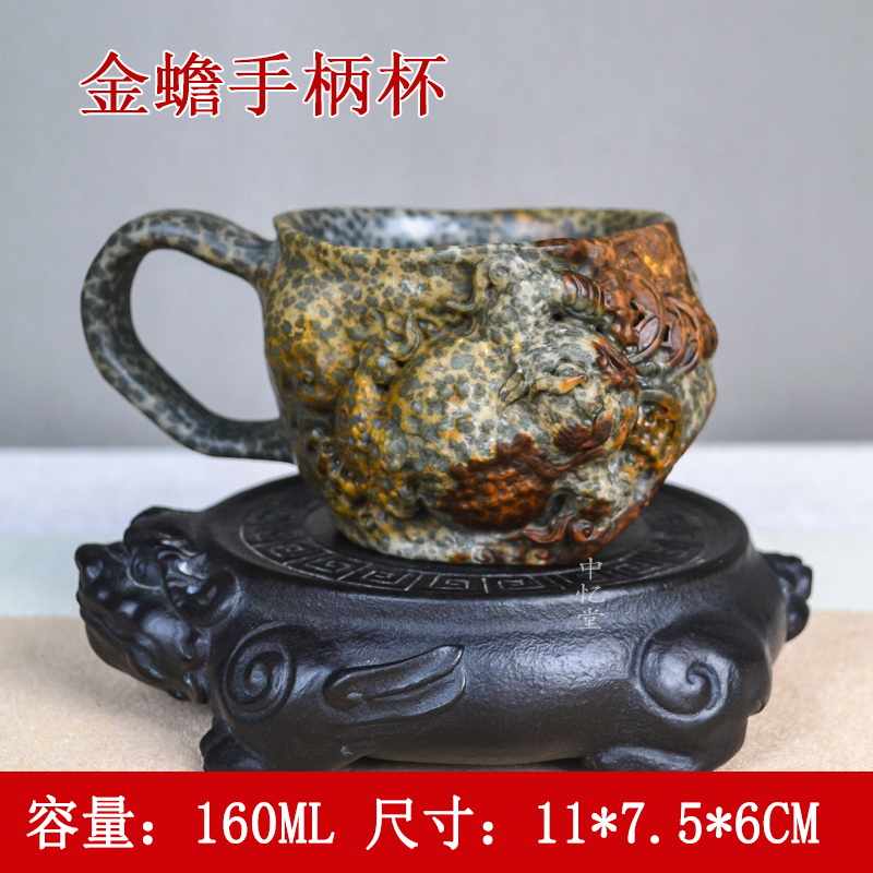 【金蟾手柄杯】安化冰碛岩陶瓷纯手工茶具俏色精品冰碛岩主人杯茶杯