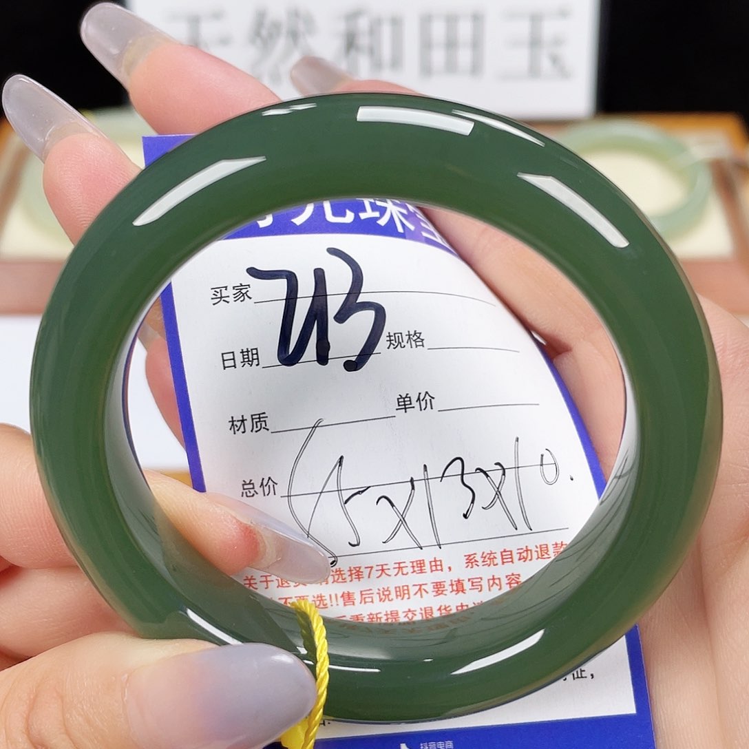 和田玉手镯未镶嵌