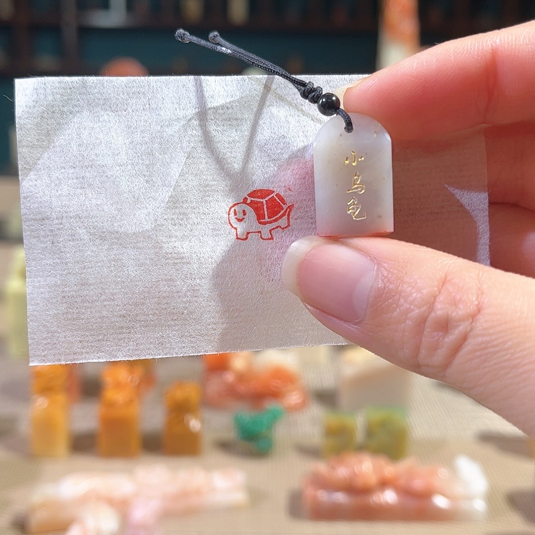 昌化石印石章印石11111