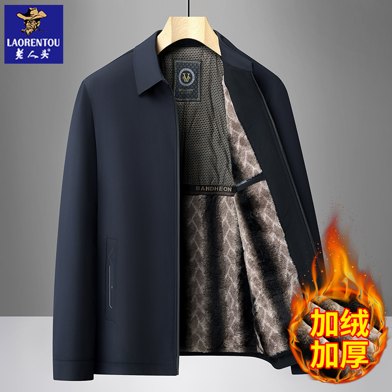 老人头爸爸装秋冬季外套男中年加绒加厚夹克男中老年人保暖棉衣服