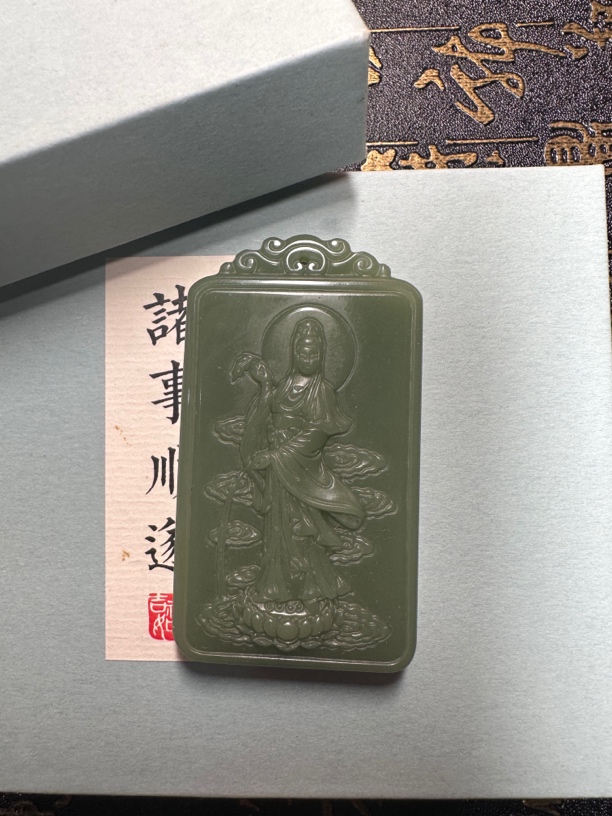 观音男女款双面雕刻天然玉牌玉挂件