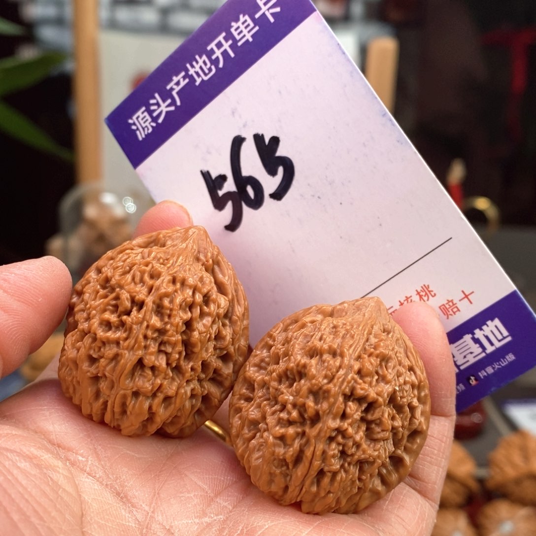 文玩核桃把件33全品大蒜头565号
