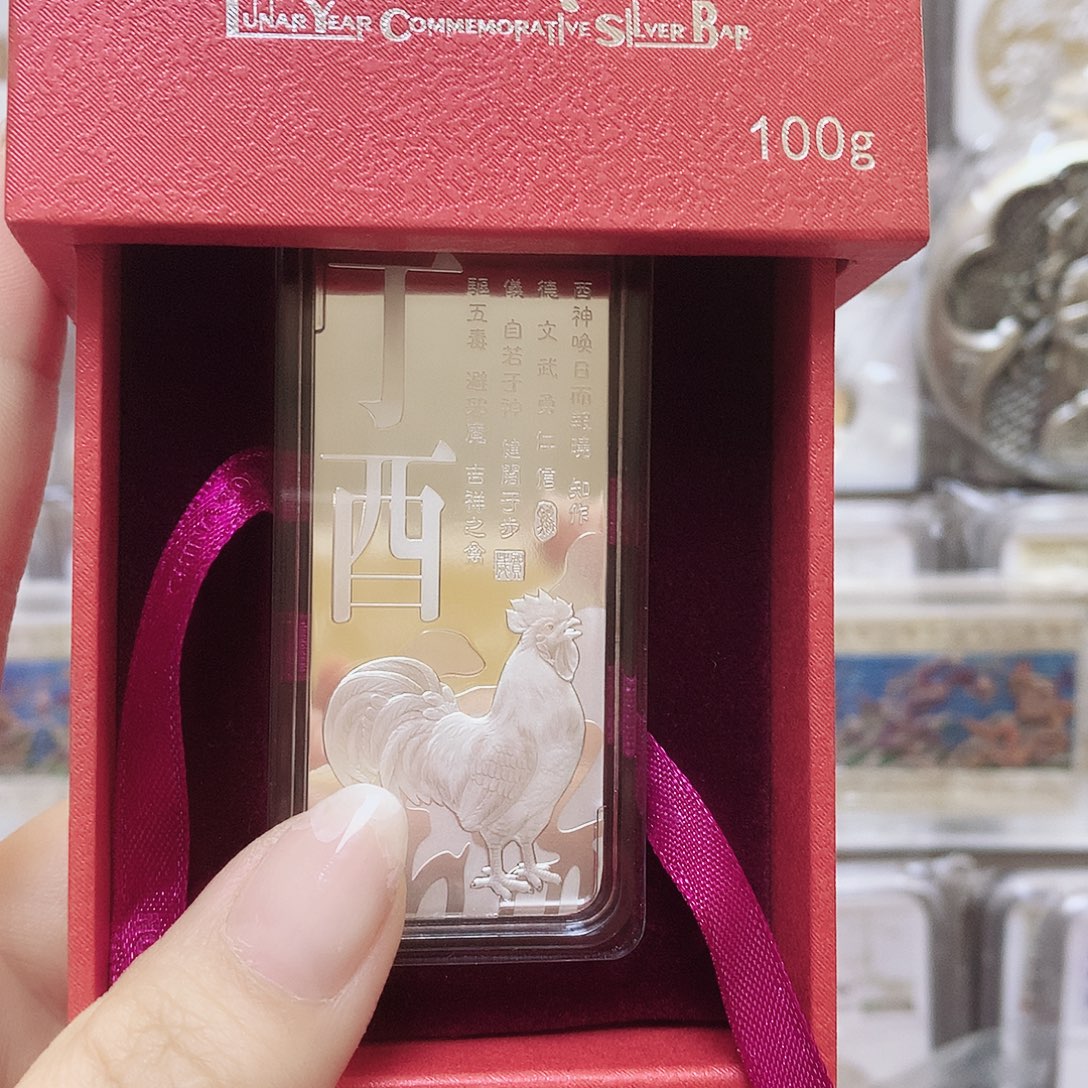 纯银2017年鸡100克银条盒证齐全