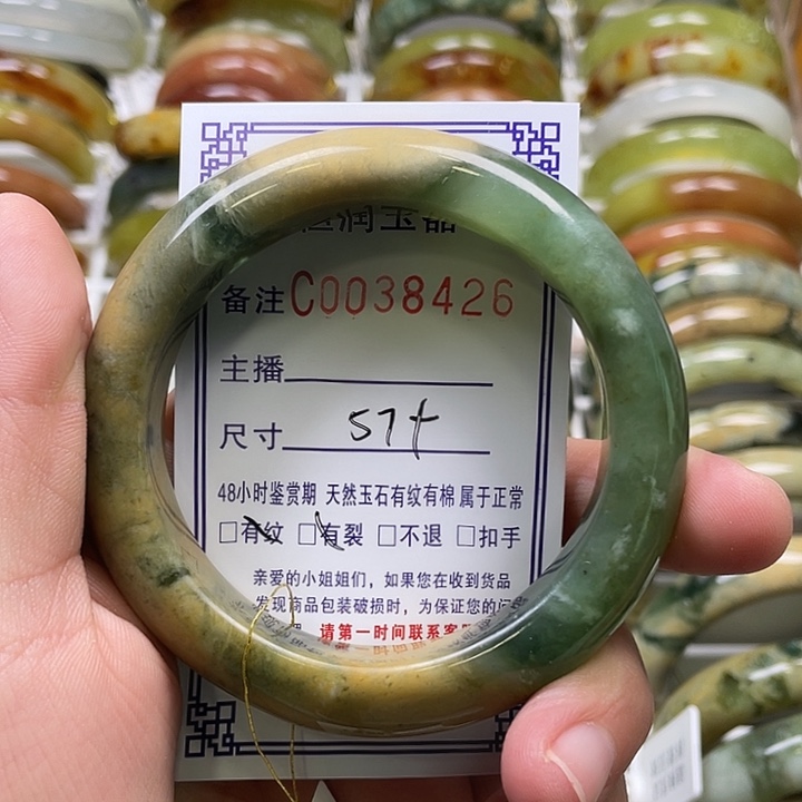 未镶嵌蛇纹石玉手镯