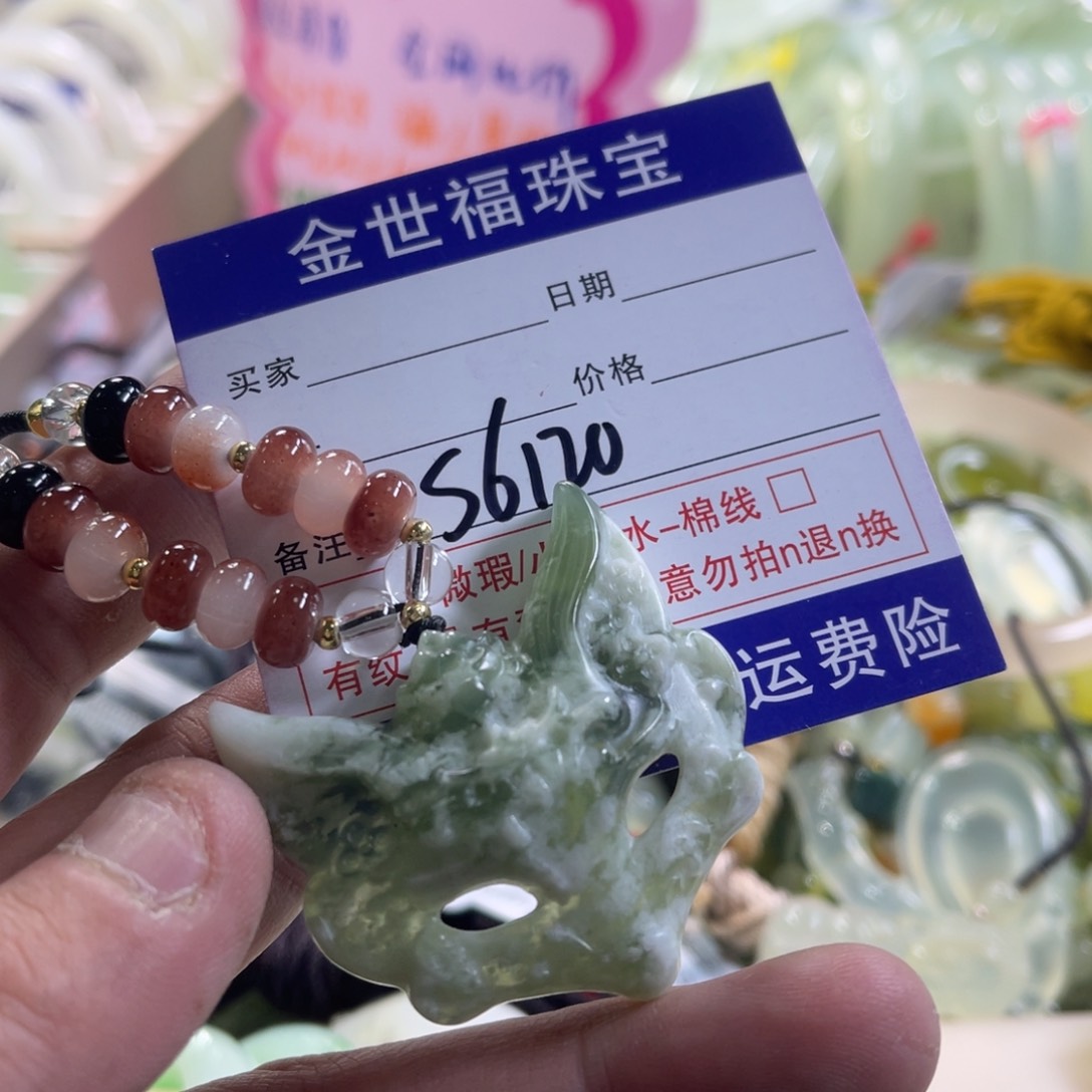 蛇纹石玉颈饰未镶嵌