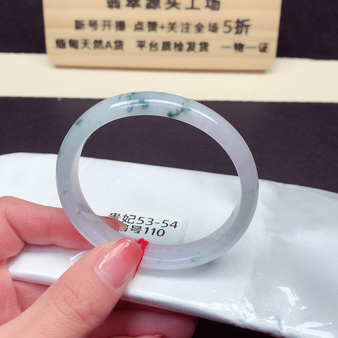 翡翠手镯未镶嵌110号