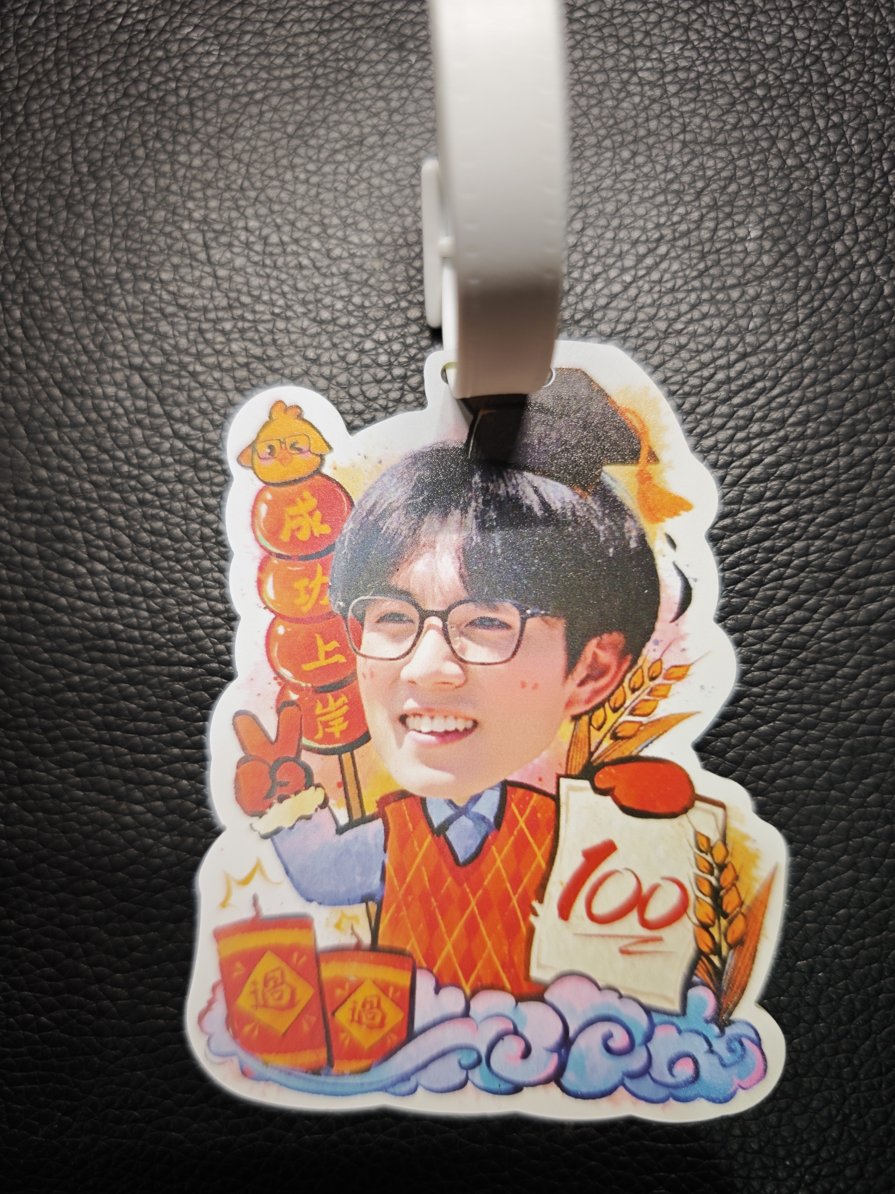 新年台历赵一博十个勤天nfc非亚克力更美观耐用材质行李牌