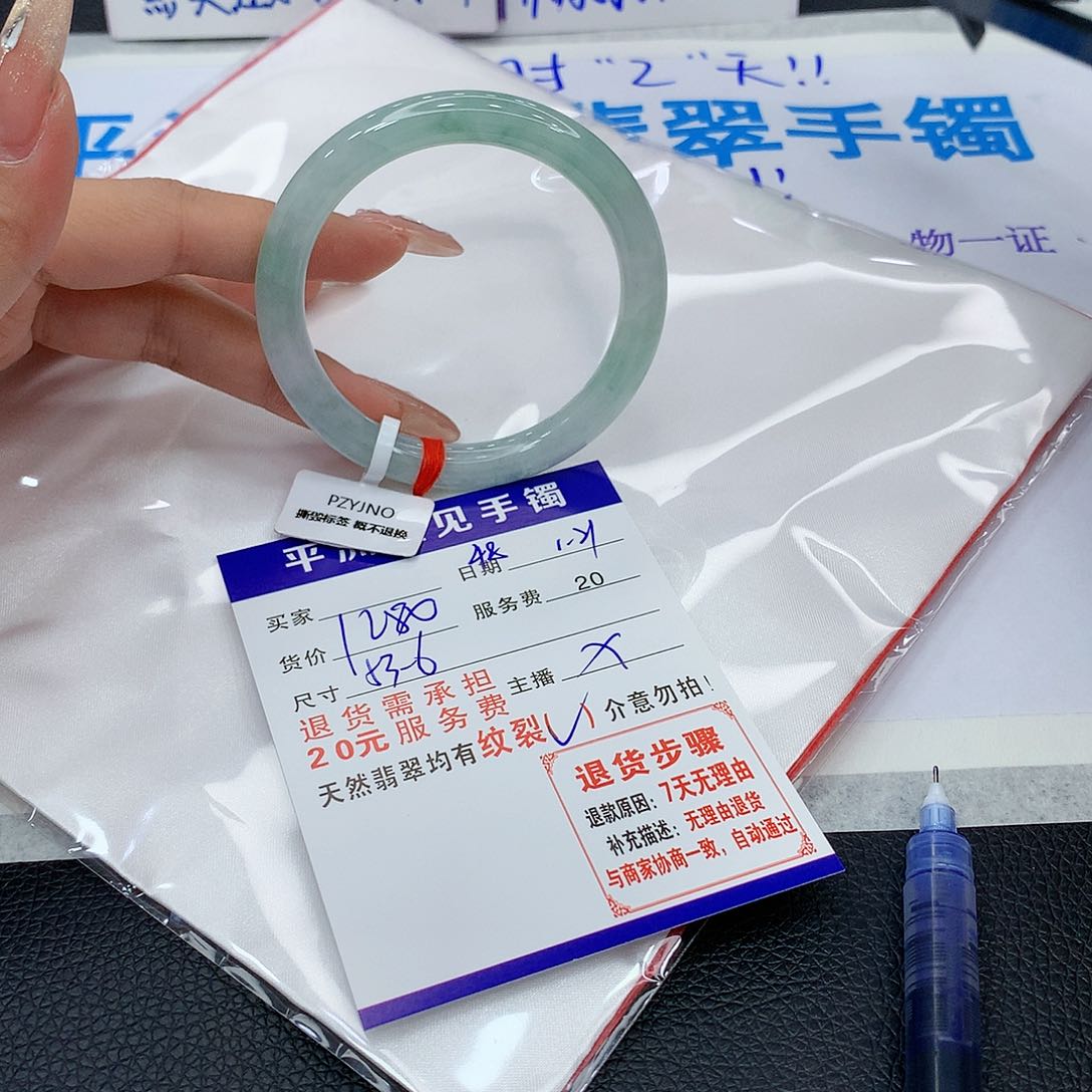 翡翠手镯未镶嵌dctyvnunimimkm