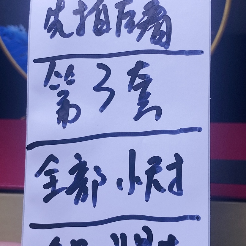 【闪购商品】文玩核桃手串第三套猴头