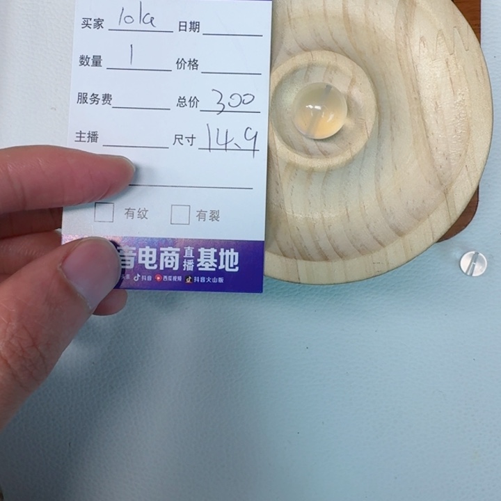 长石单珠未镶嵌l**a单珠