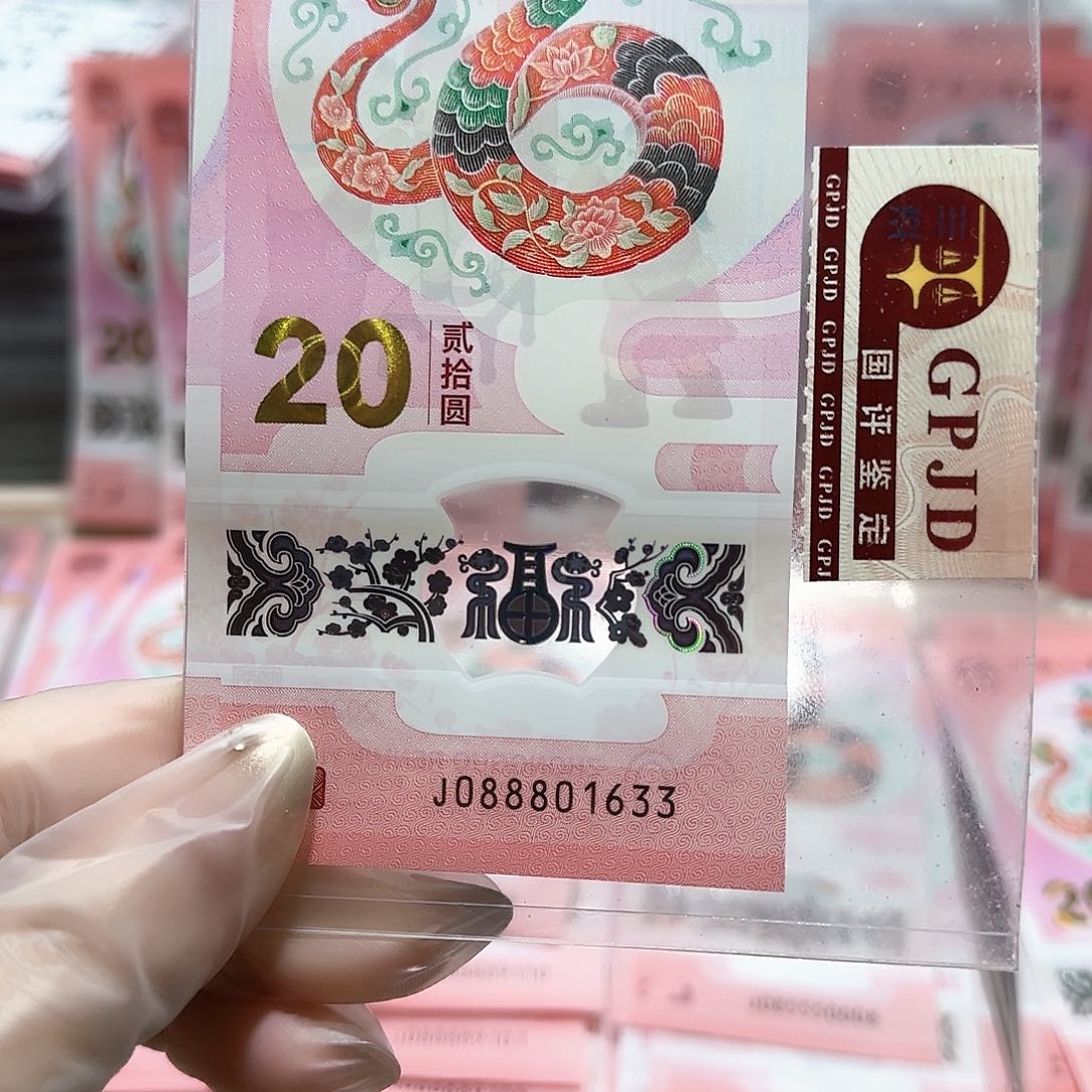 纸088801633。。。。。