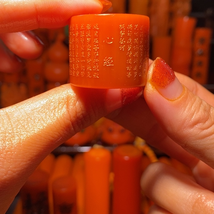 竹毛****包心经宠新粉