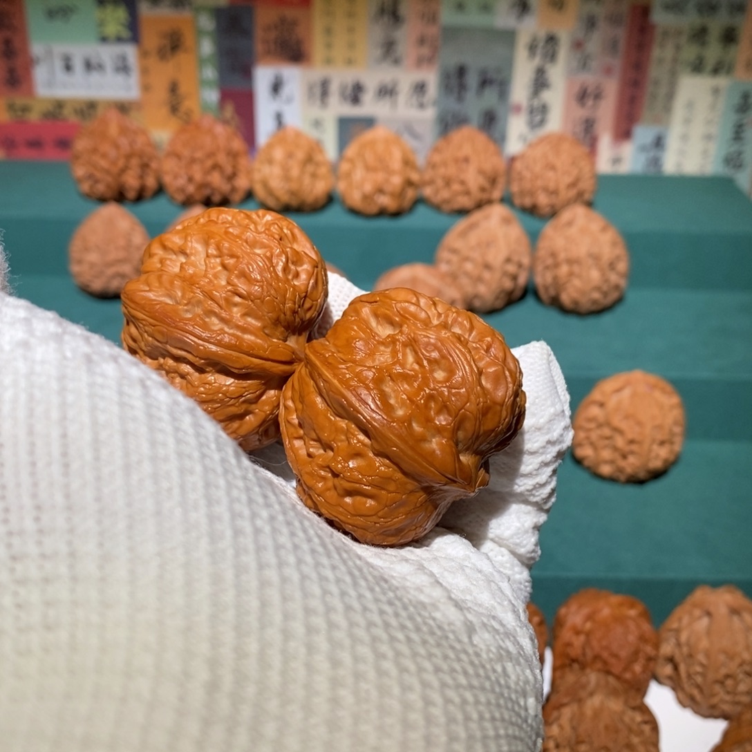 L***J把件文玩核桃平谷元宝