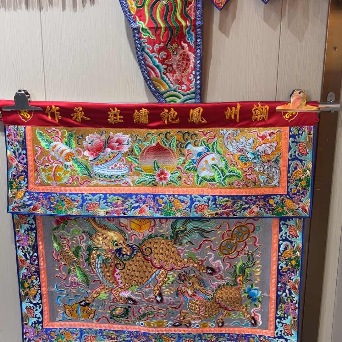 十字绣子母麒麟桌围