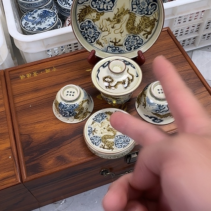 瓷片二号釉釉里金如意穿花龙五件套