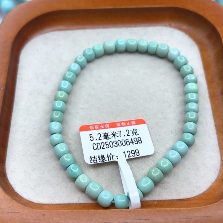 未镶嵌绿松石手串
