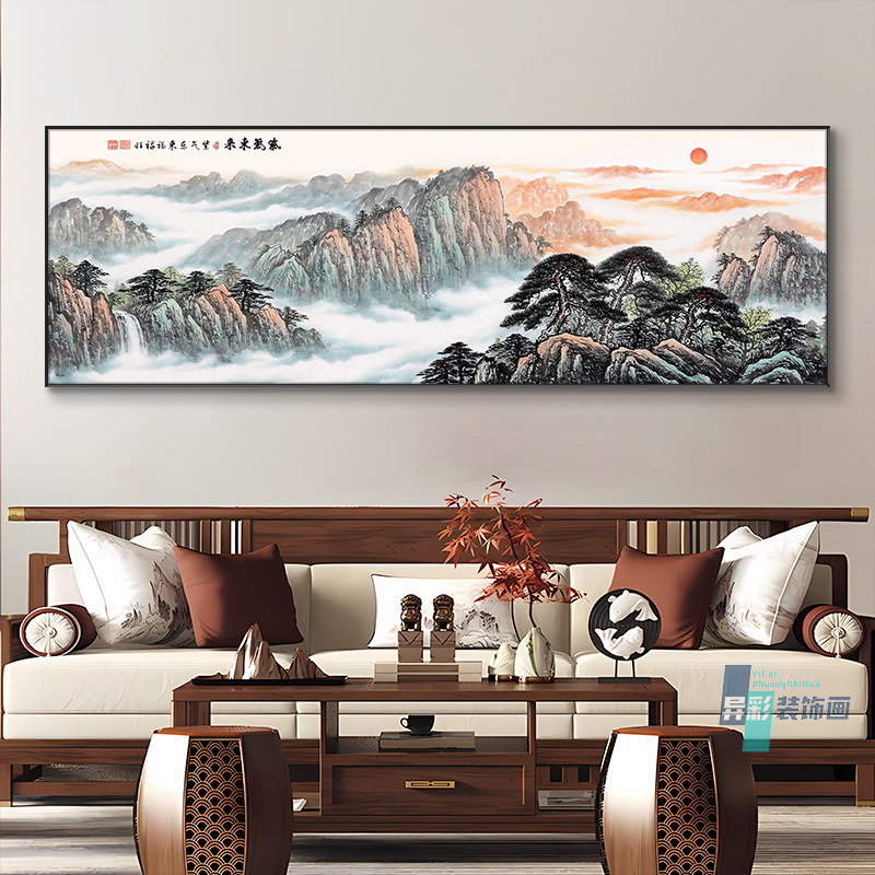 紫气东来装饰画新中式客厅沙发背景墙挂画迎客松国风水墨靠山图