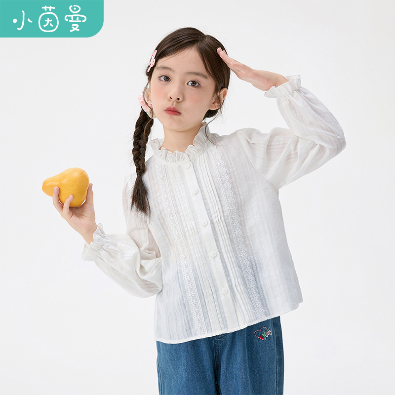 小茵曼女童甜美木耳边衬衫25秋季中大童时尚休闲长袖上衣G3853001
