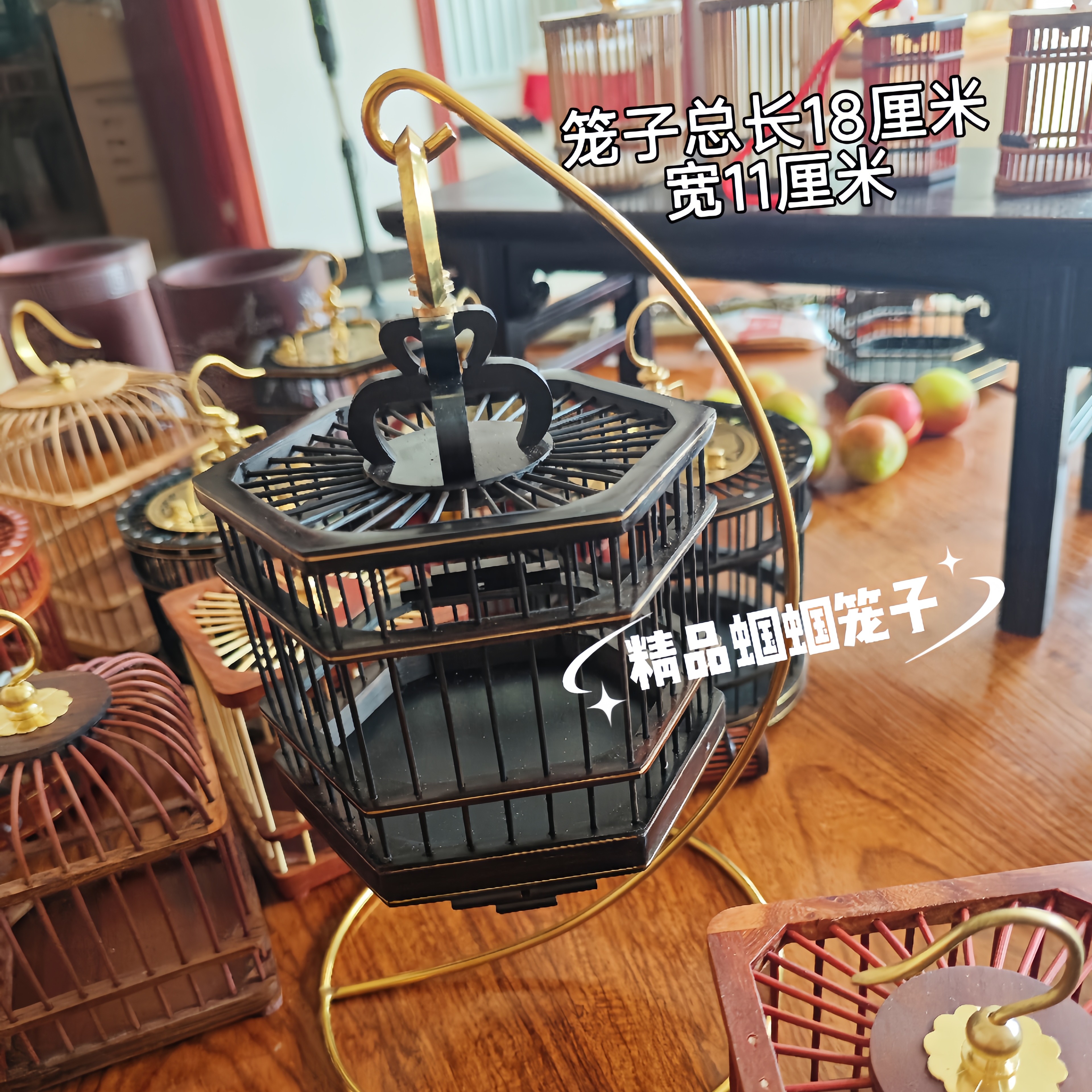 乌木紫光檀蝈蝈笼子实木六角蝈蝈笼
