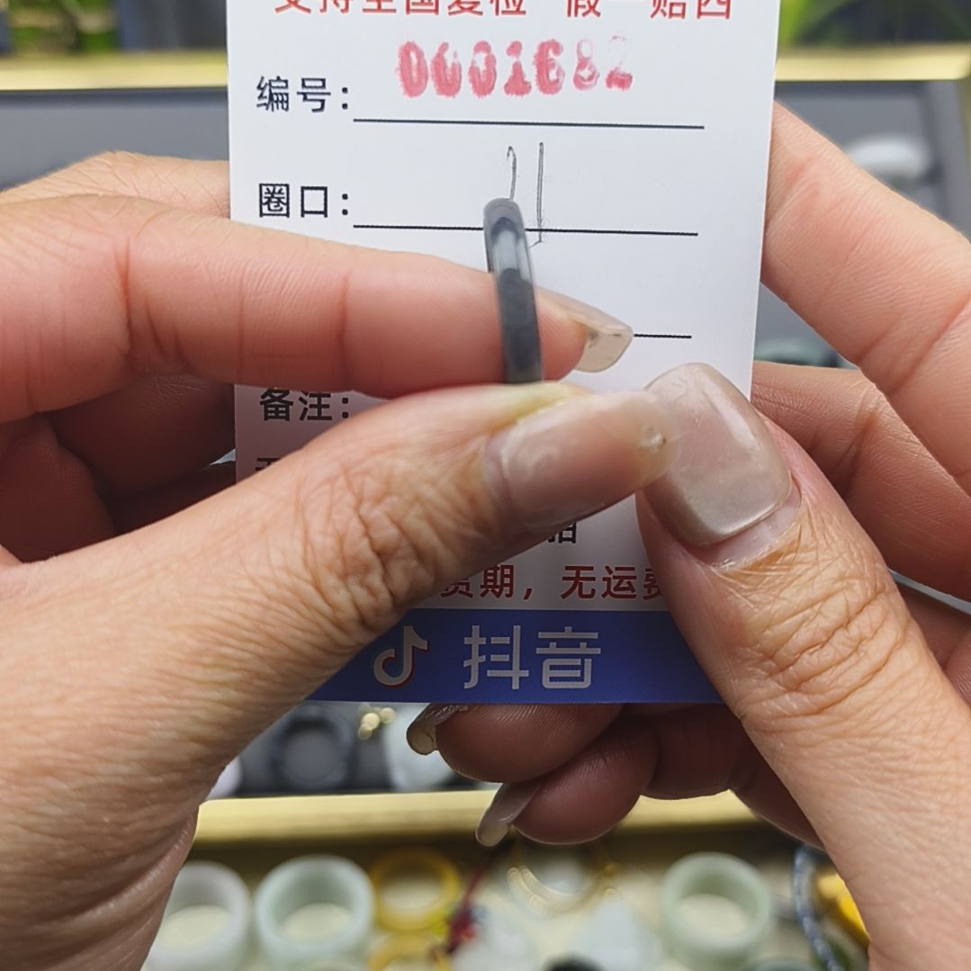 翡翠戒圈未镶嵌乌鸡