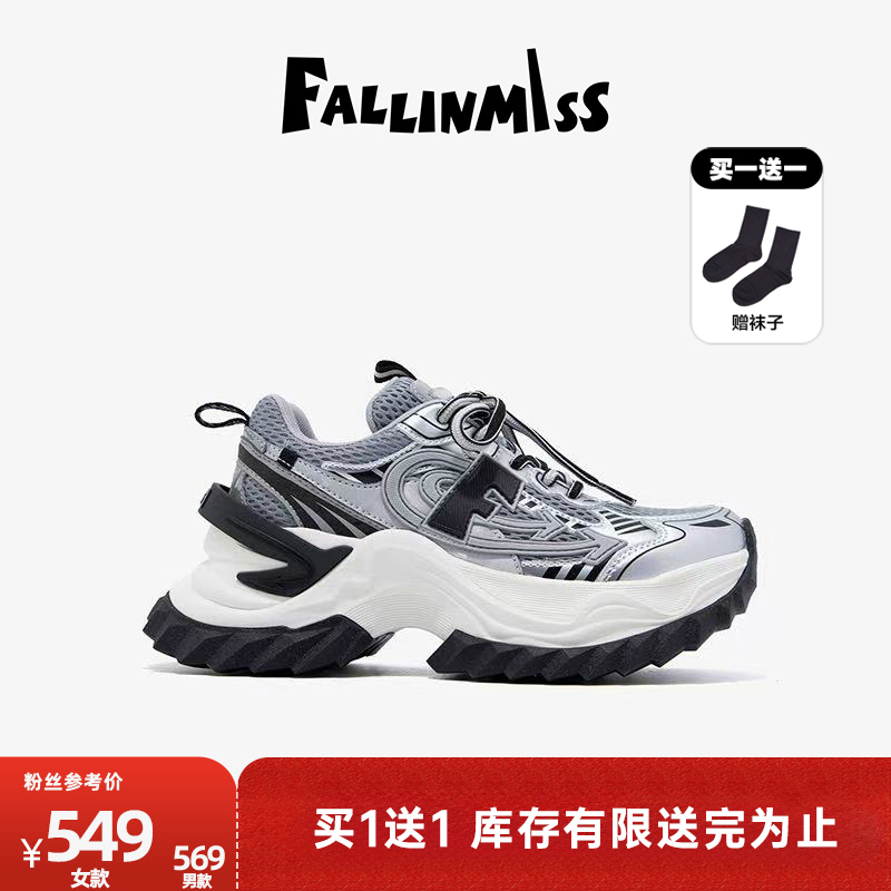 【迪丽热巴同款/四季女款】银河【流光风】中性风明星同款老爹鞋788～