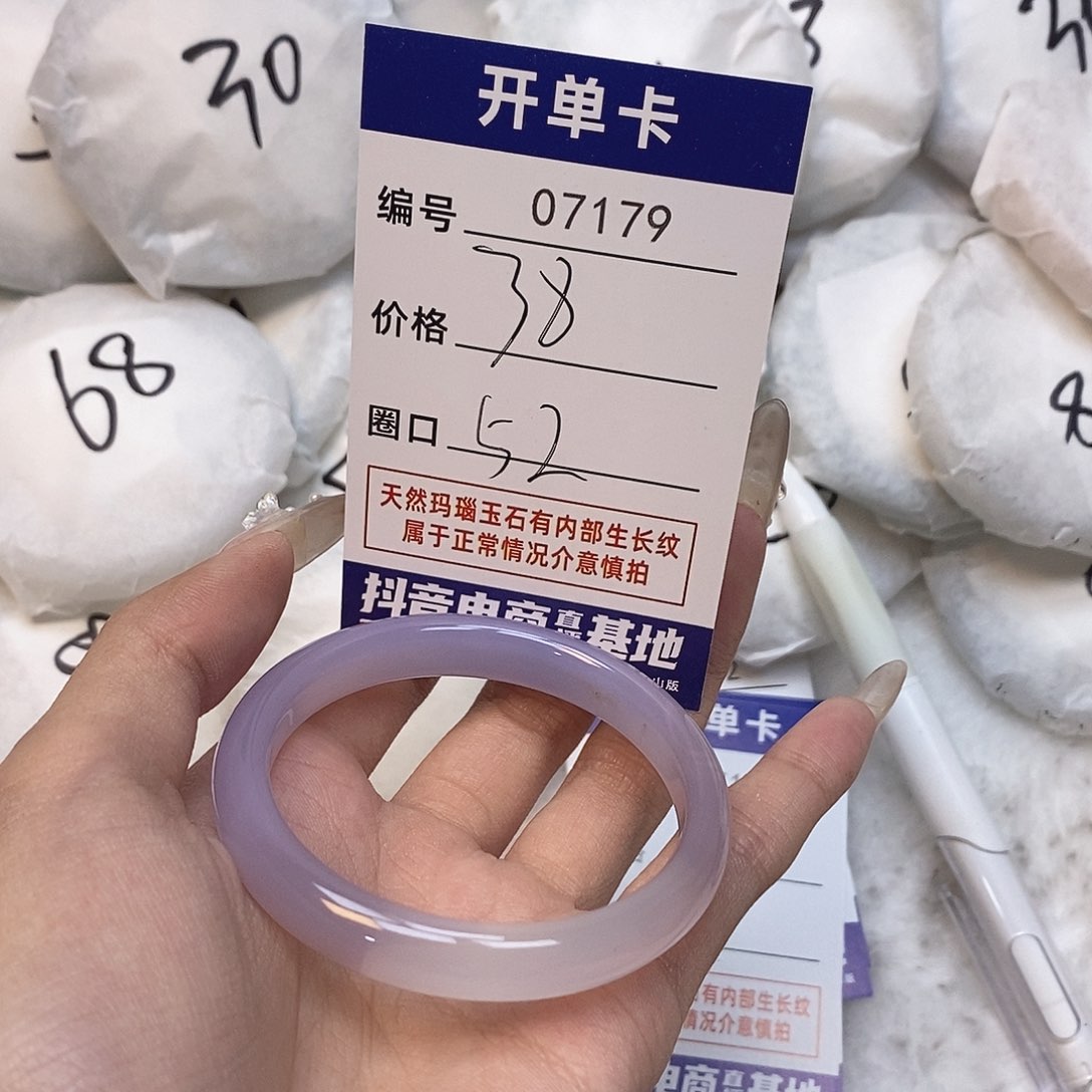 玛瑙/玉髓手镯未镶嵌179