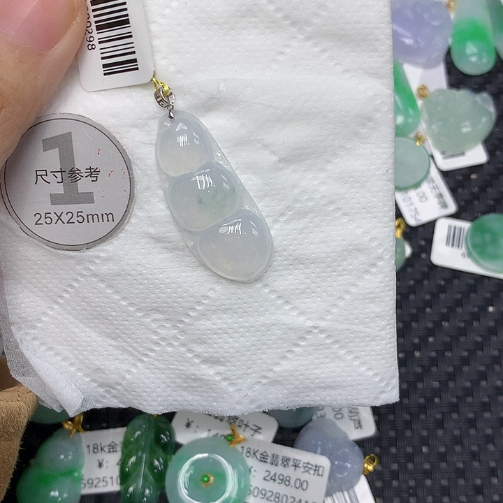 颈饰18K金镶嵌翡翠