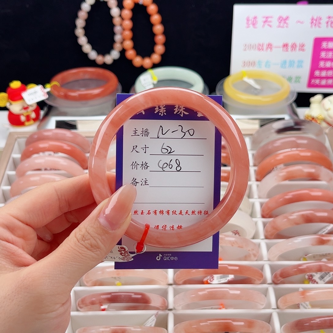 酱***酱石英质玉（金丝玉）未镶嵌手镯