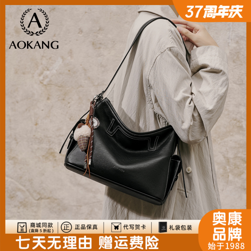 奥康牛皮hobo托特包2025新款女士单肩包百搭斜挎通勤大容量水桶包