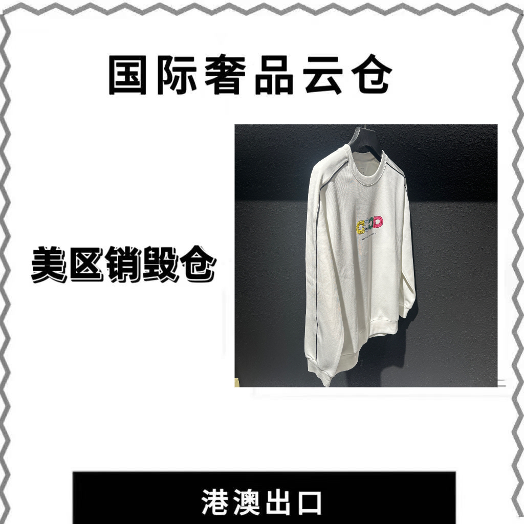 【豪哥专属】2025上新高端定制插肩时尚男款长袖T-19170#