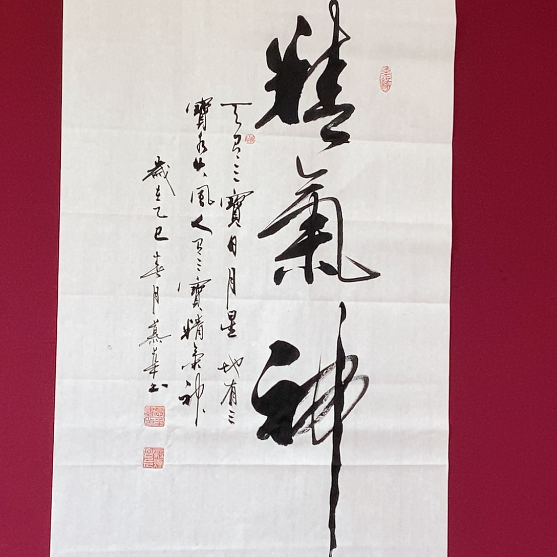 书法慕华老师作品