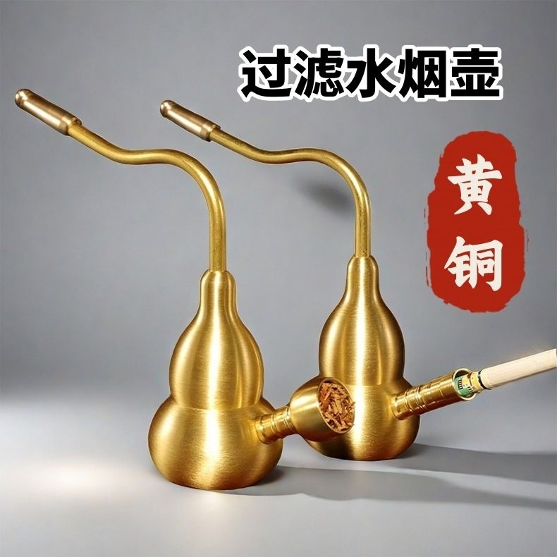 加厚加大铜葫芦水过滤斗粗中细四用送加长过滤嘴