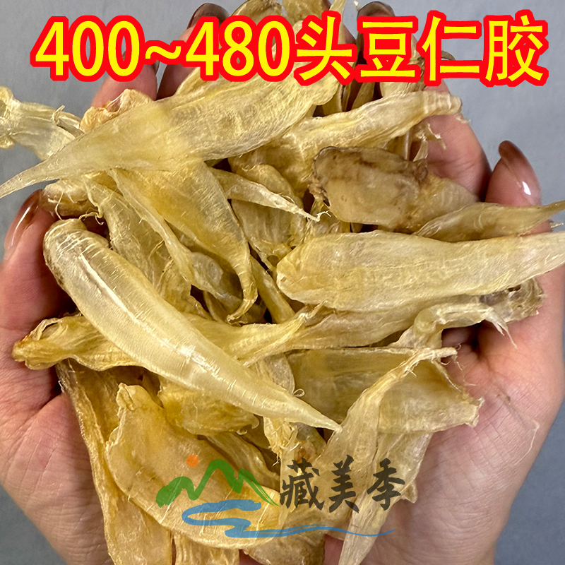 4百多头豆仁胶清水货BB胶深海鱼胶鱼肚鱼鳔炖汤滋补干货孩儿胶
