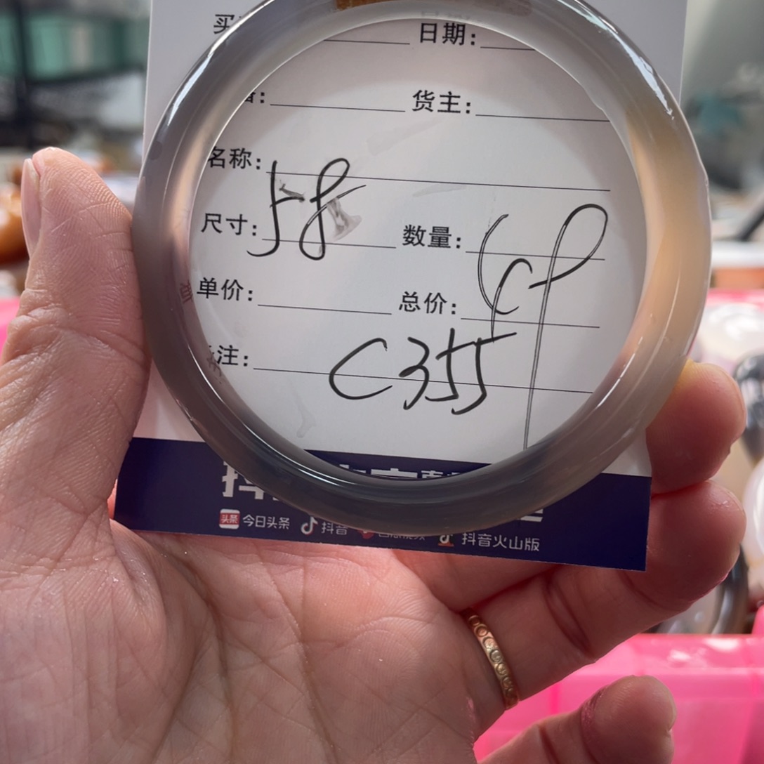 茤***琳玛瑙/玉髓未镶嵌手镯