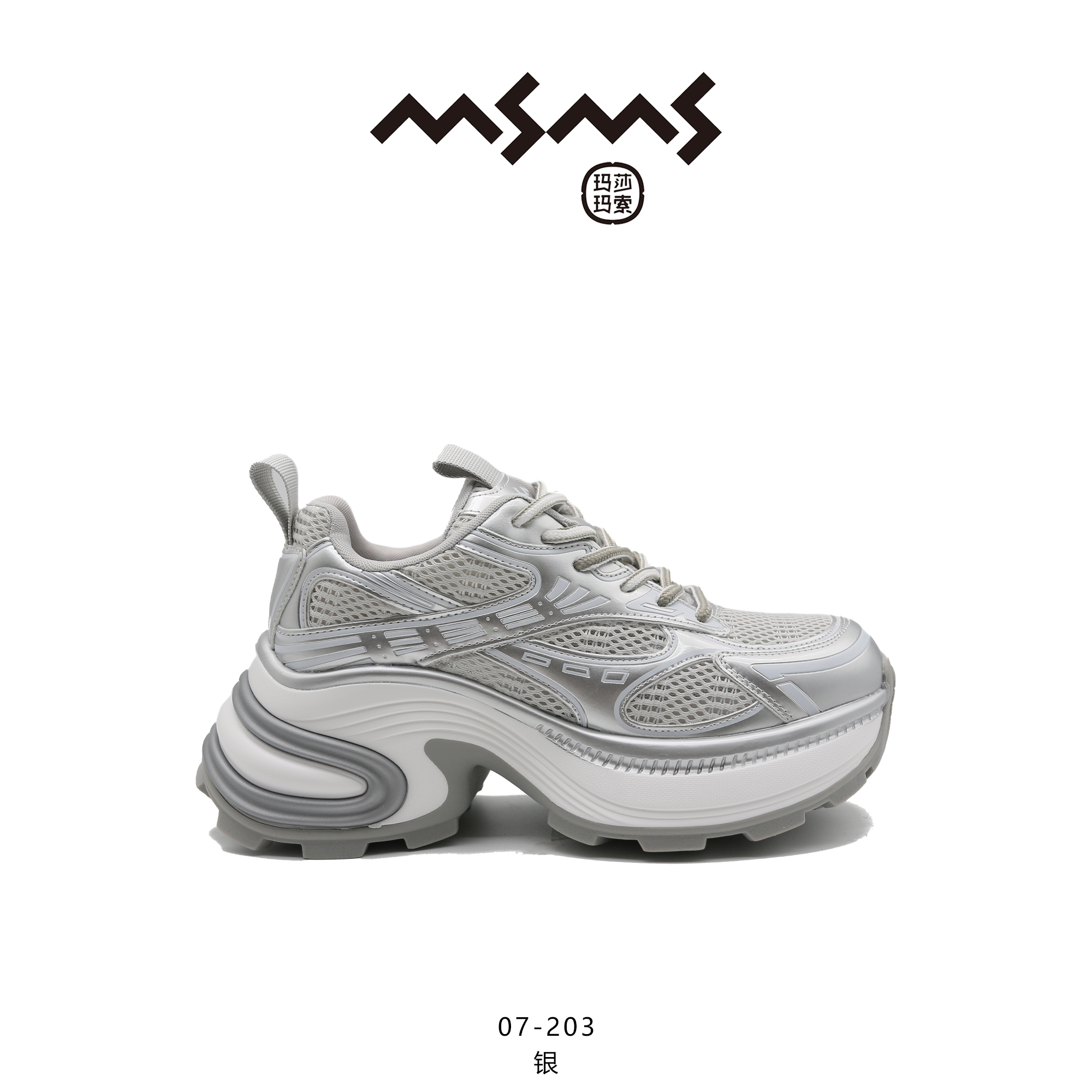 【玛莎玛索】07-203春季新款时尚百搭女士潮流厚底网面鞋