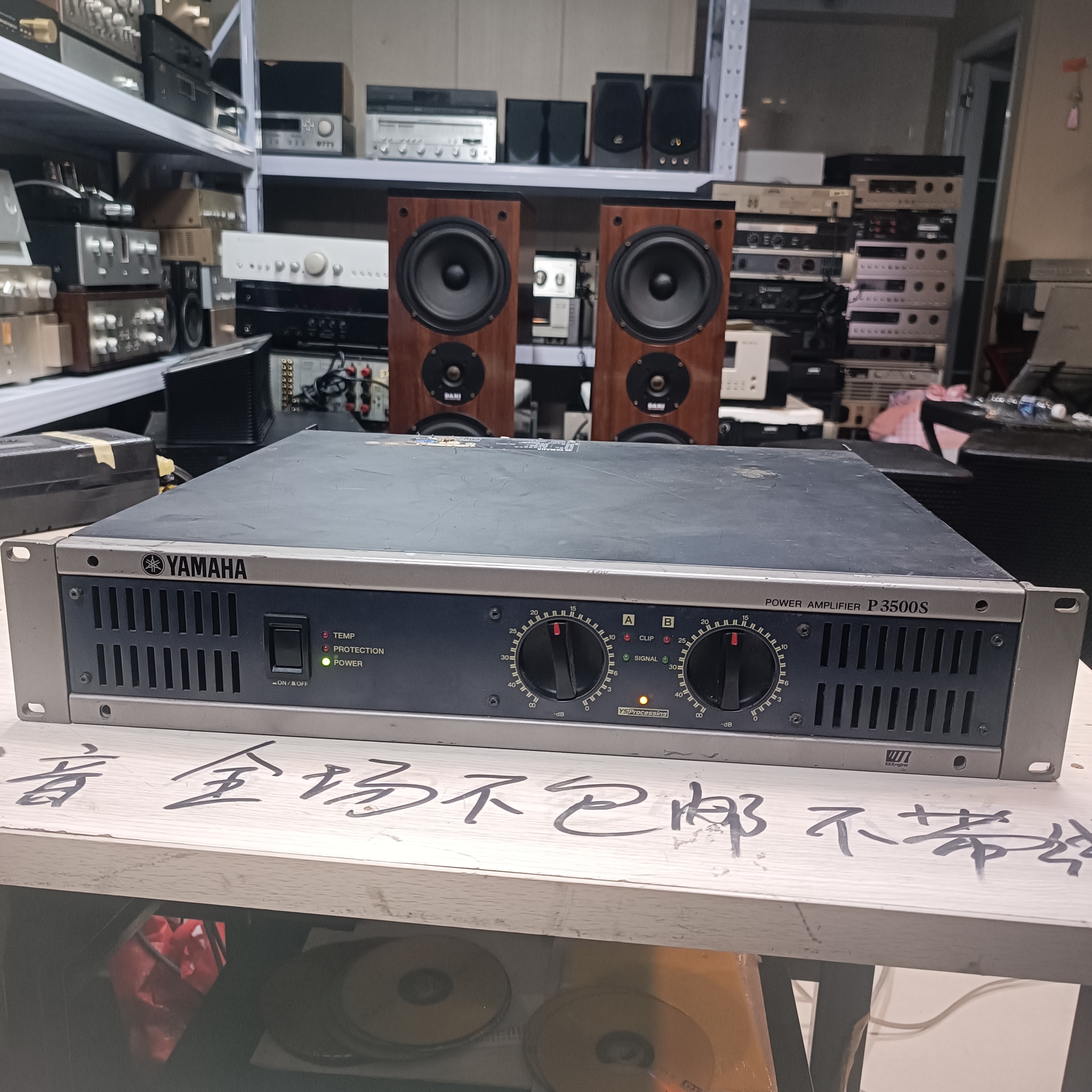 8新 HP/惠普 8新 二手雅马哈后级功放 3500S 运费自理 不包退换