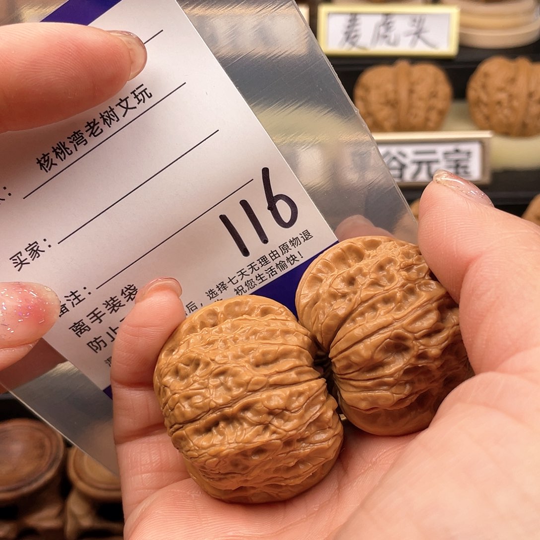 【闪购商品】文玩核桃吊坠裔****）核桃