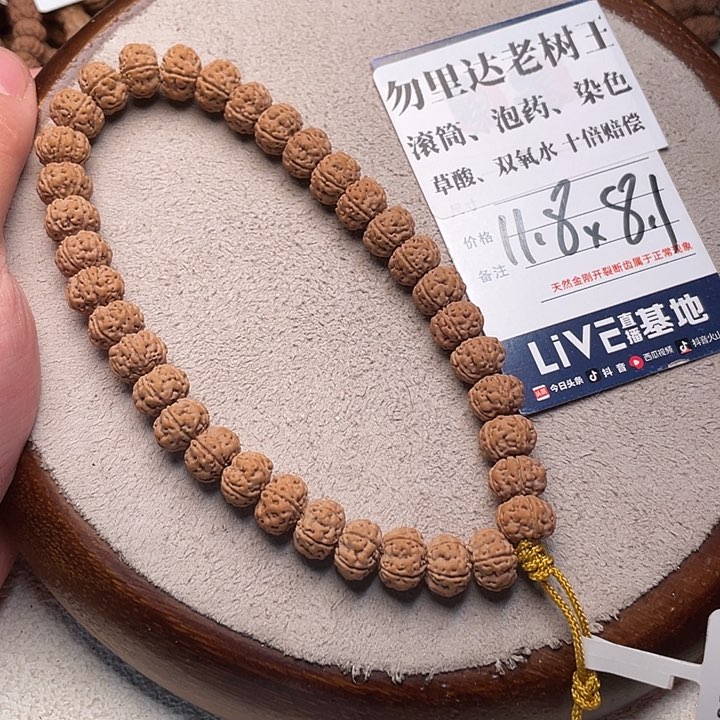 金刚菩提手串育****y金刚