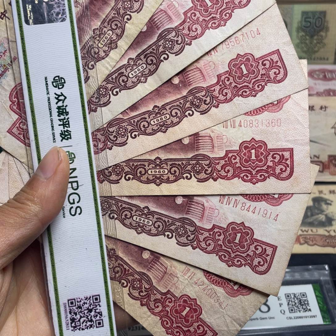 ?**?退市钱币原图发货旧拖拉机6张