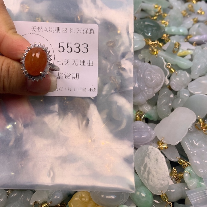 翡翠未镶嵌吊坠(不含链)