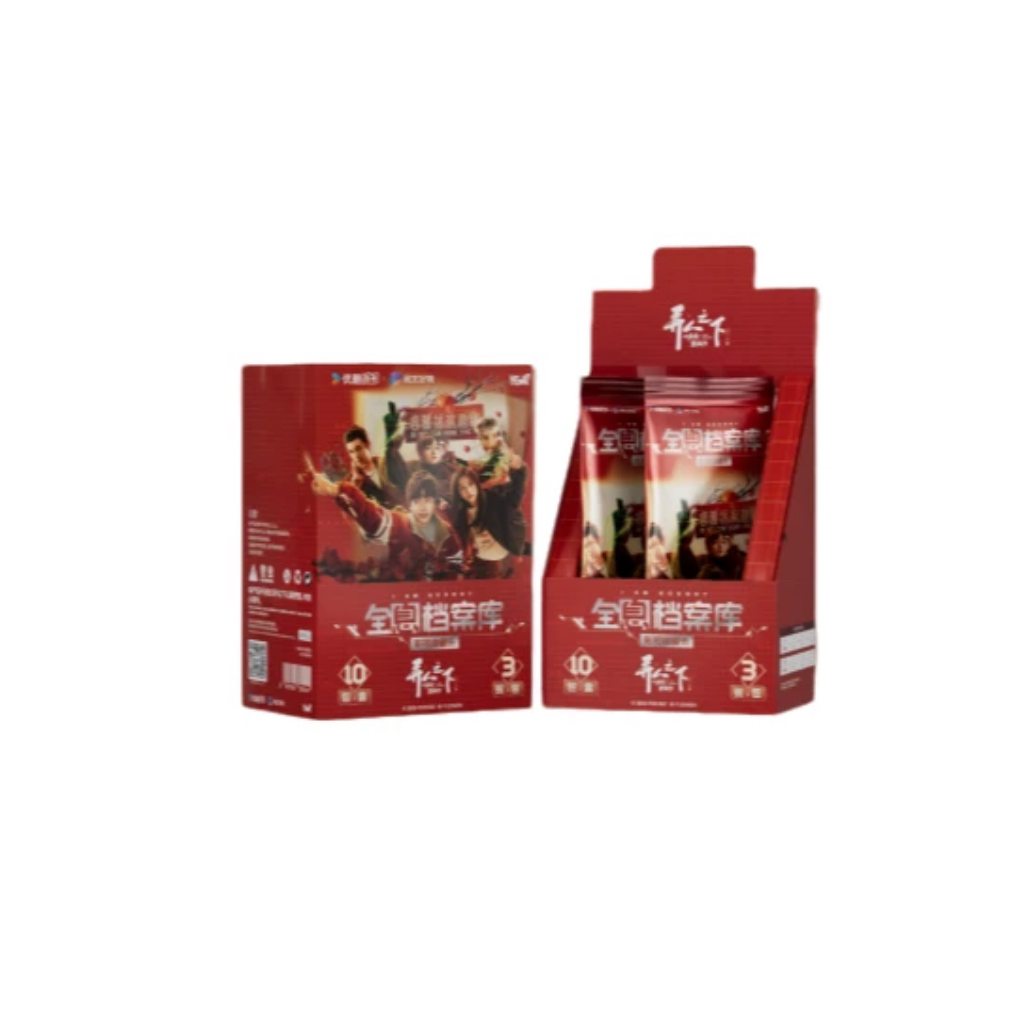 【叠】Hitcard《异人之下之决战!碧游村》全息档案库影视收藏卡（代拆）