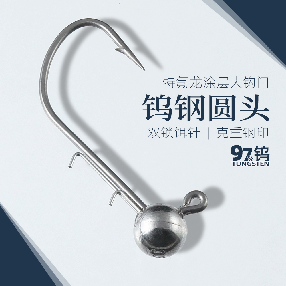 钨钢微铅头钩涂层加宽钩门钨钢圆头钩黑坑正钓