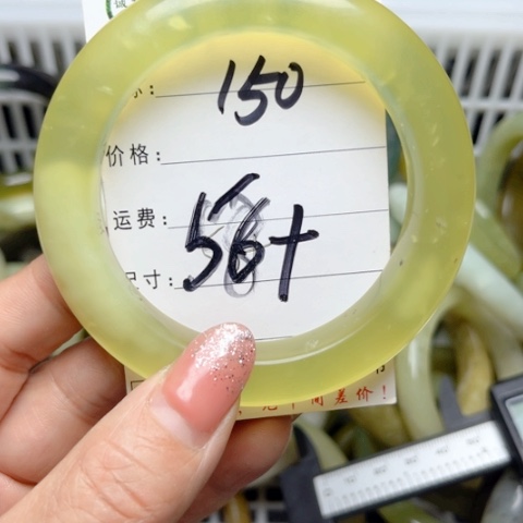 岫岩老玉（透闪石质玉）手镯未镶嵌