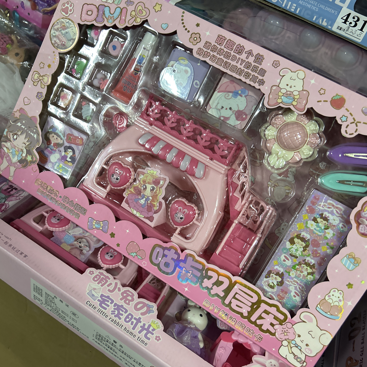 满十五发货！！仓库玩具轻微划痕，灰尘，介意勿拍