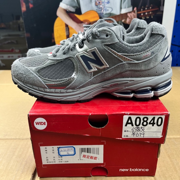 A0840 NEW BALANCE M2002RHG 42码运动鞋直播微瑕疵 无售后
