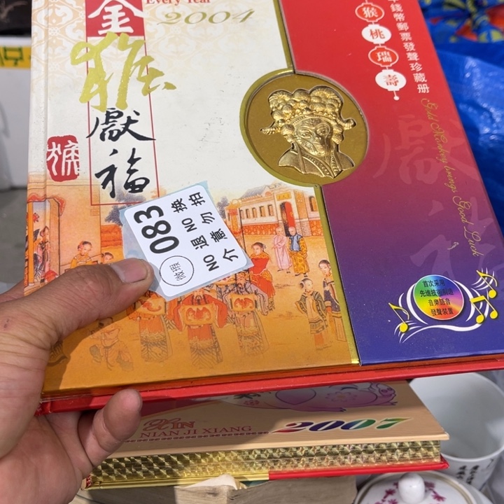 仰***空手工艺品琉璃工艺品摆件工艺品